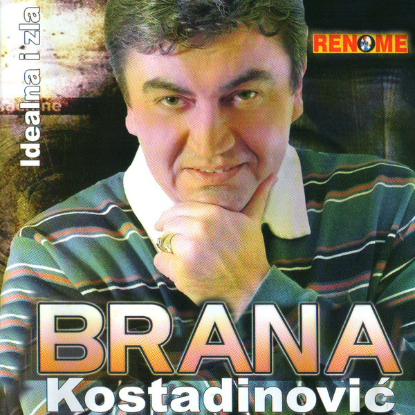 Brana Kostadinovic 2007