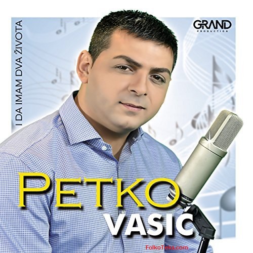 Petko Vasic 2017