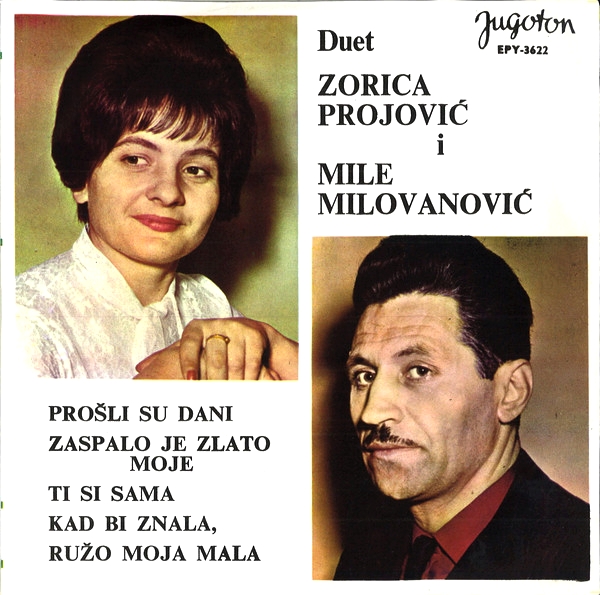Duet Zorica Projovic i Mile Milovanovic 1966 a