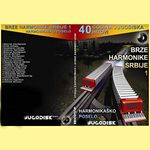 Brze Harmonike Srbije 2010 - 1 & 2 45518243_FRONT