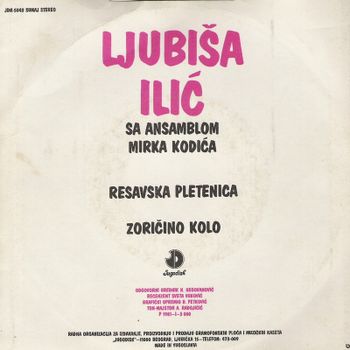 Ljubisa Ilic sa ans. Mirka Kodica - 1981 - Resavska pletenica   -  singl 35755621_zadnja