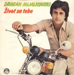 Dragan Mijalkovski 1980 - Singl 53526761_Dragan_Mijalkovski_1980-a