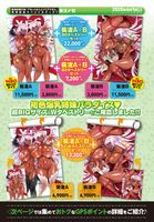 comic アンスリウム 2020年06月号 Vol.086 - Hentai sharing - idols